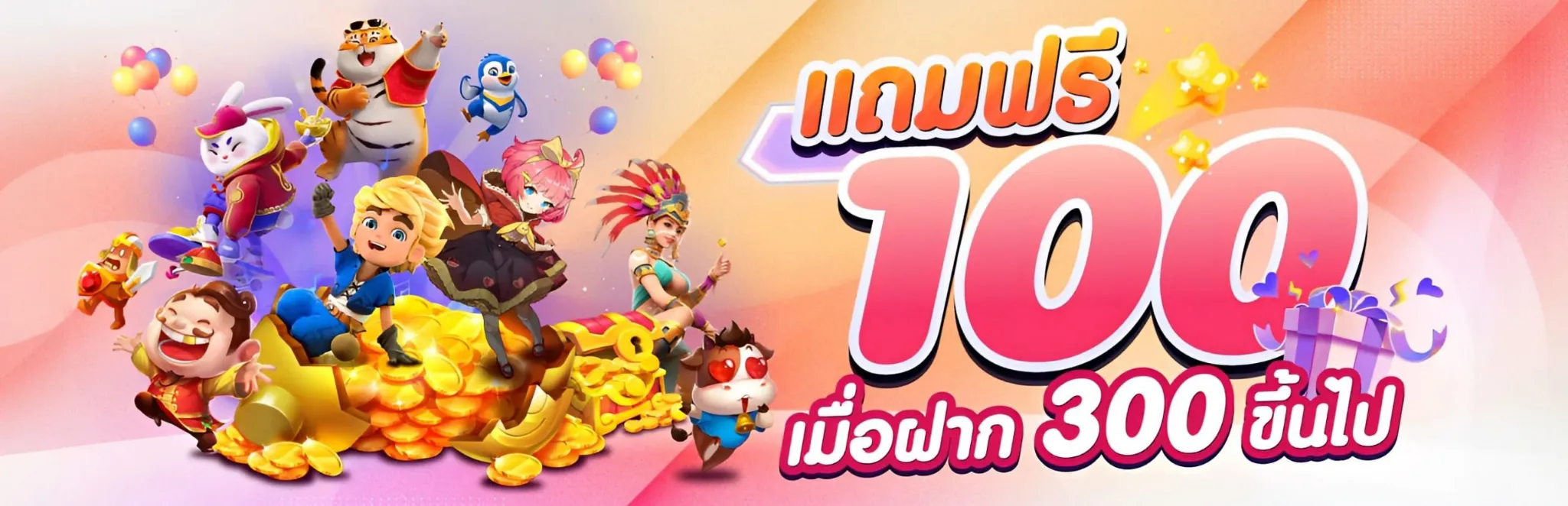 5 เกมสล็อตแตกง่าย