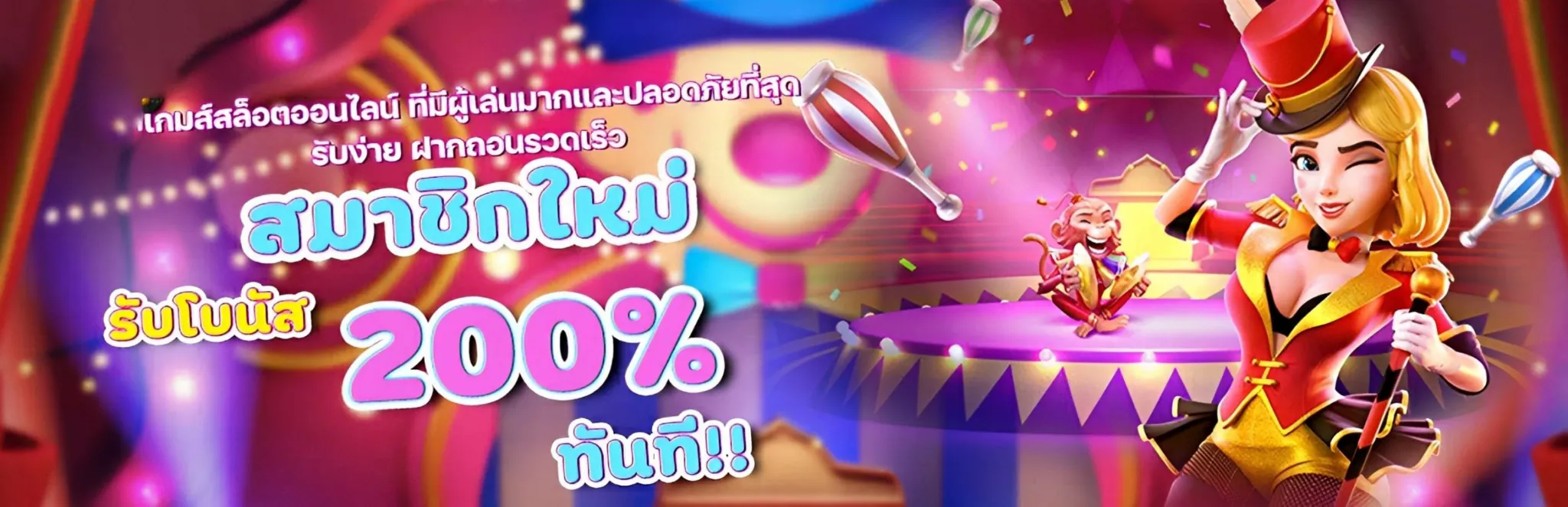 5 เกมสล็อตแตกง่าย