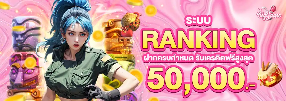5 เกมสล็อตแตกง่าย